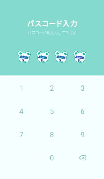 [LINE着せ替え] バッド べア 246の画像4