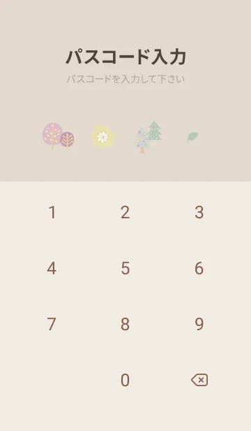 [LINE着せ替え] brown♡追い風03_1の画像4