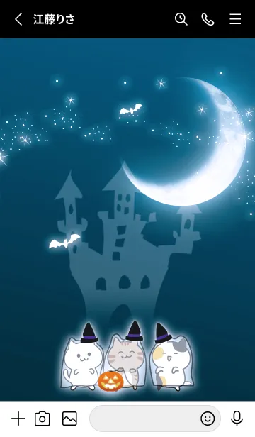 [LINE着せ替え] blue☆ハッピーハロウィン02_1の画像2