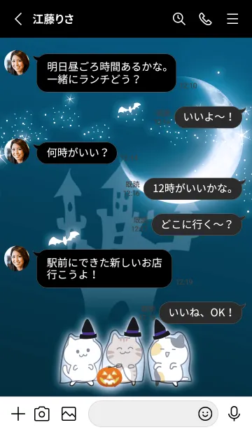 [LINE着せ替え] blue☆ハッピーハロウィン02_1の画像3