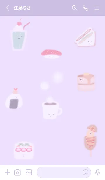 [LINE着せ替え] purple♡So good12_1の画像2