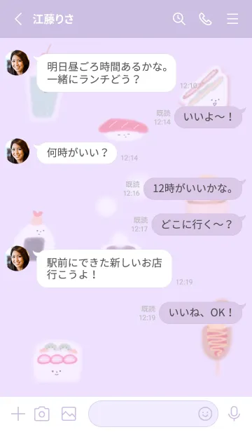 [LINE着せ替え] purple♡So good12_1の画像3