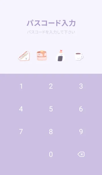 [LINE着せ替え] purple♡So good12_1の画像4