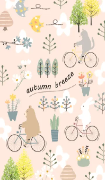 [LINE着せ替え] orange♡秋風13_1の画像1