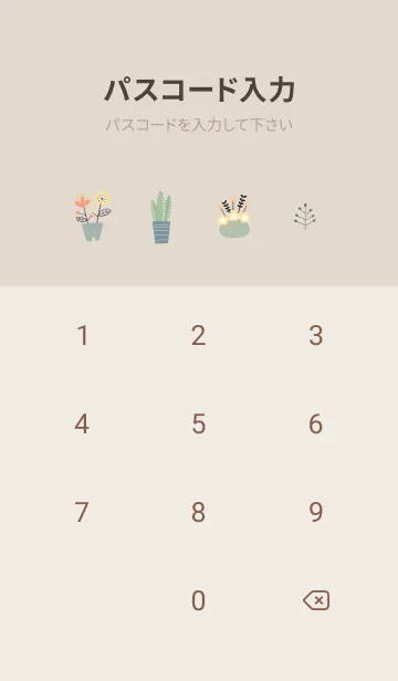 [LINE着せ替え] orange♡秋風13_1の画像4