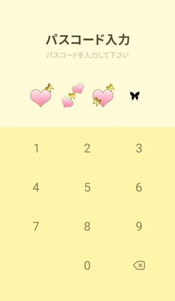 [LINE着せ替え] 金運♡幸運を呼び込む八蝶*185 GOLDの画像4