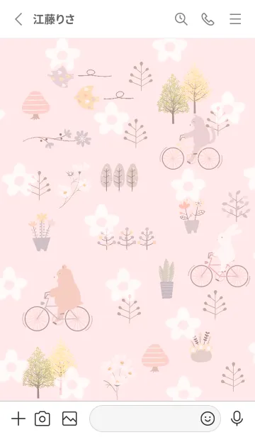 [LINE着せ替え] red♡秋風14_1の画像2