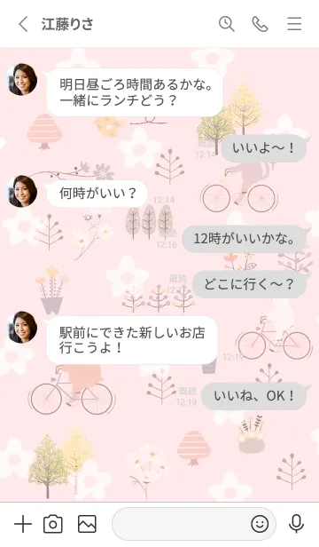 [LINE着せ替え] red♡秋風14_1の画像3