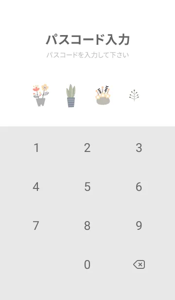 [LINE着せ替え] red♡秋風14_1の画像4