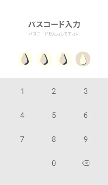 [LINE着せ替え] 水滴のきせかえ 蒸栗色の画像4