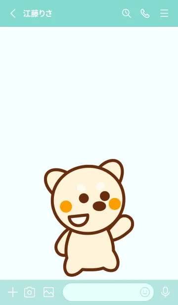 [LINE着せ替え] My shiba 9の画像2