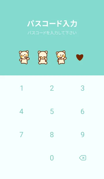 [LINE着せ替え] My shiba 9の画像4