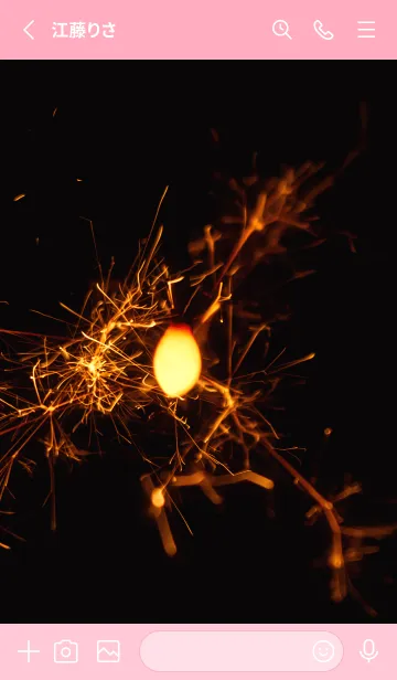 [LINE着せ替え] 線香花火 wabi-sabi 39の画像2