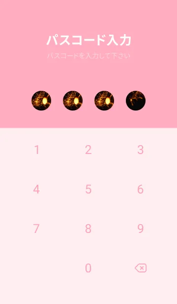 [LINE着せ替え] 線香花火 wabi-sabi 39の画像4