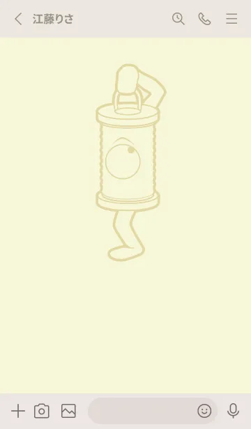 [LINE着せ替え] 妖怪 行燈 ペールホワイトリリーの画像2