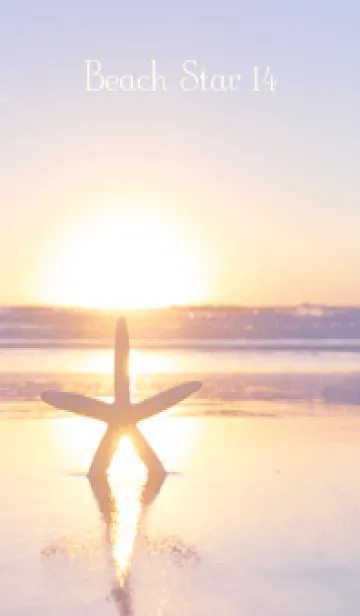 [LINE着せ替え] BeachStar 14の画像1