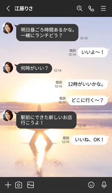 [LINE着せ替え] BeachStar 14の画像3