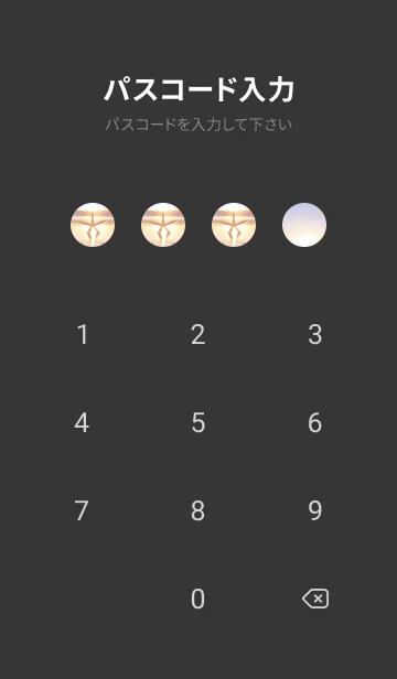 [LINE着せ替え] BeachStar 14の画像4