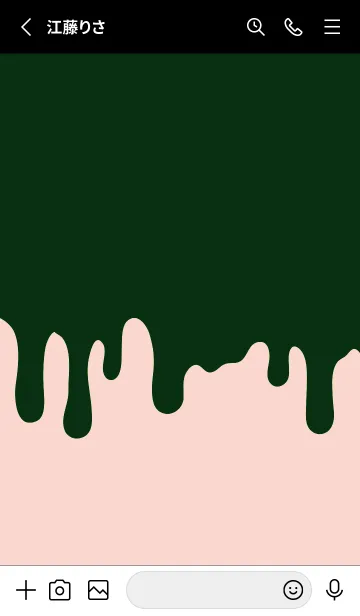 [LINE着せ替え] ドリップ 56の画像2