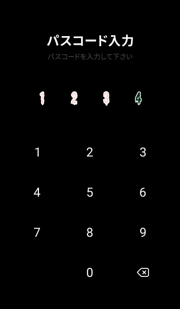 [LINE着せ替え] ドリップ 56の画像4