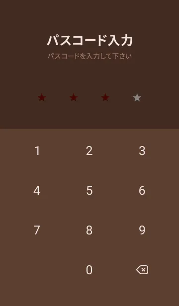 [LINE着せ替え] シンプル *77の画像4