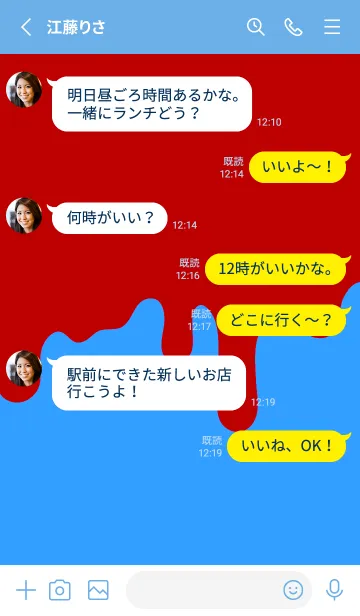 [LINE着せ替え] ドリップ スマイル .18の画像3