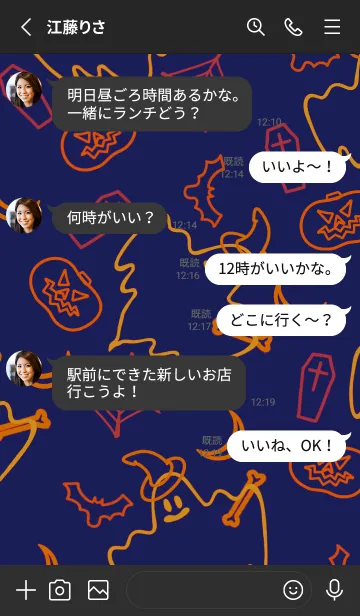 [LINE着せ替え] ハローウィン _14の画像3