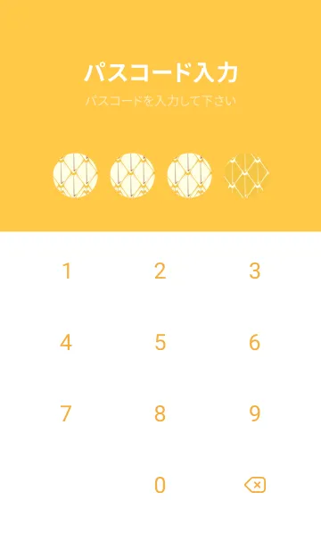 [LINE着せ替え] シンプルな龍鱗 向日葵色の画像4