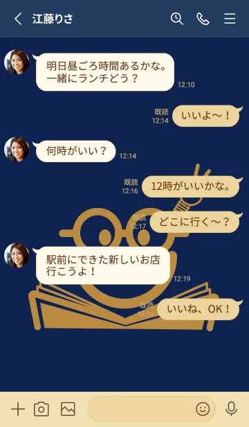 [LINE着せ替え] スマイル＆スタディ 濃藍の画像3