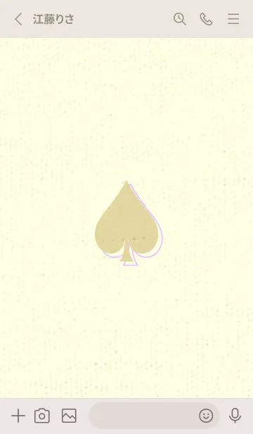 [LINE着せ替え] スペードのきせかえ クリームの画像2