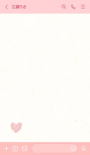 [LINE着せ替え] 水彩ハート ひとつ16の画像2