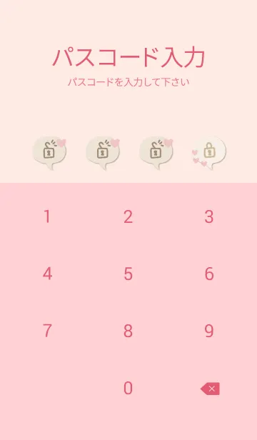 [LINE着せ替え] 水彩ハート ひとつ16の画像4