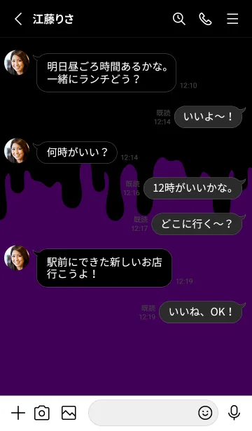 [LINE着せ替え] BLACK-BAD RABBIT DARK 17の画像3