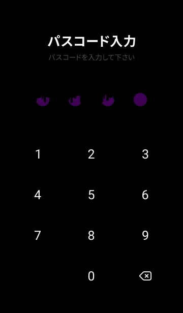 [LINE着せ替え] BLACK-BAD RABBIT DARK 17の画像4