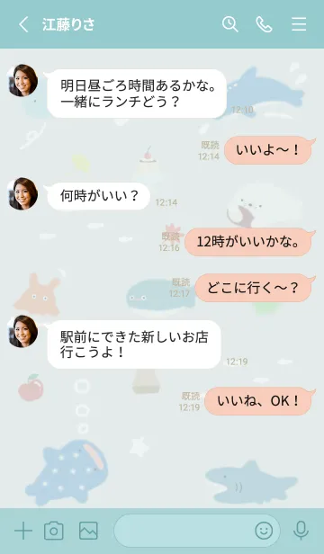 [LINE着せ替え] bluegreen♡ゆるい海06_1の画像3