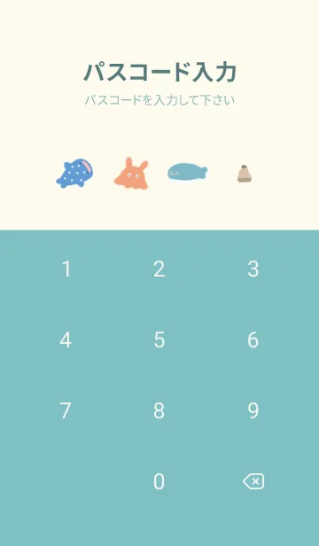 [LINE着せ替え] bluegreen♡ゆるい海06_1の画像4