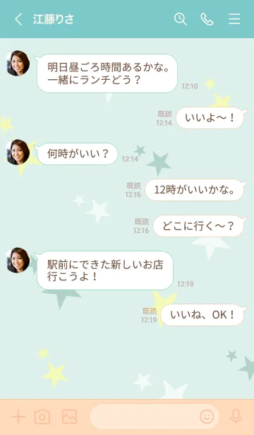 [LINE着せ替え] 3色の星14の画像3