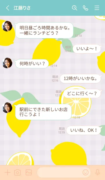 [LINE着せ替え] レモン、レモン、レモン13の画像3