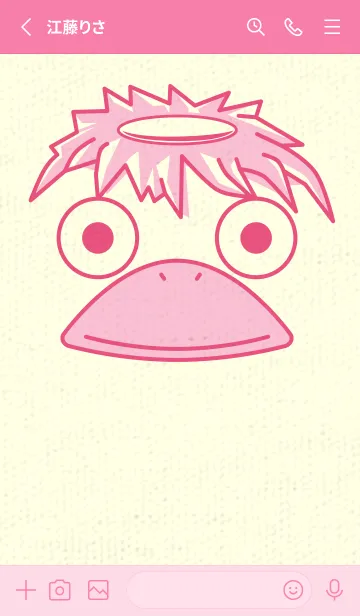 [LINE着せ替え] あの池のかっぱ カーネーションピンクの画像2