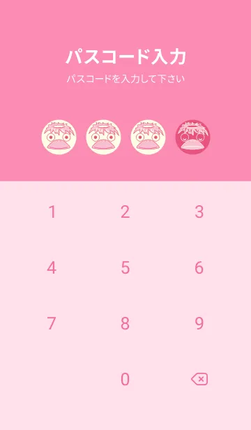 [LINE着せ替え] あの池のかっぱ カーネーションピンクの画像4