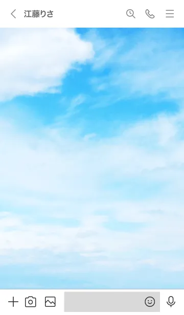 [LINE着せ替え] さわやか青空24の画像2