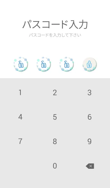 [LINE着せ替え] さわやか青空24の画像4