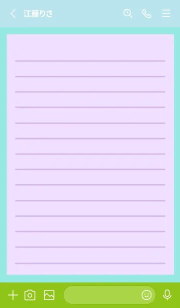 [LINE着せ替え] カラー便箋/パープル/ブルーグリーンの画像2