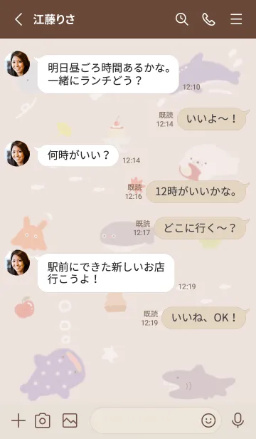[LINE着せ替え] pinkbrown♡ゆるい海08_1の画像3