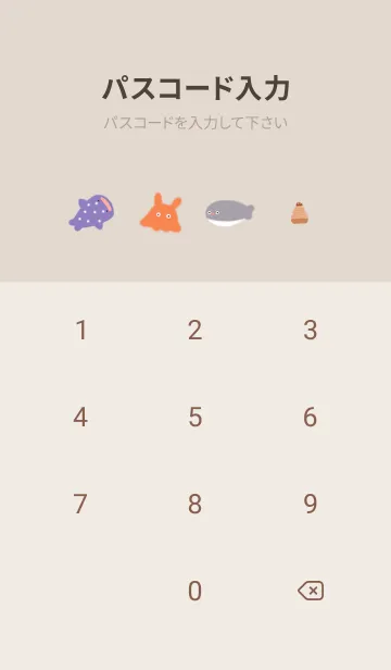 [LINE着せ替え] pinkbrown♡ゆるい海08_1の画像4