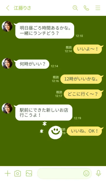 [LINE着せ替え] ミニ スマイル _11の画像3