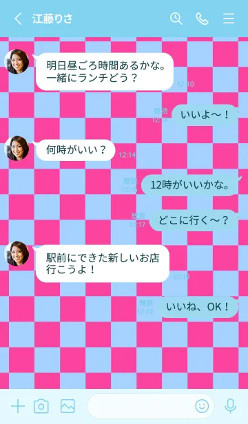 [LINE着せ替え] カラー チェック 17の画像3