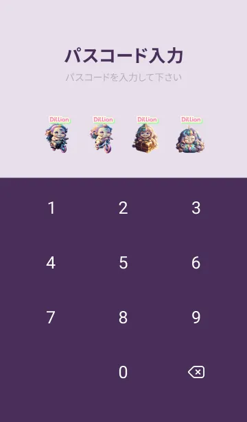 [LINE着せ替え] Dillion Unicorn Purple05の画像4