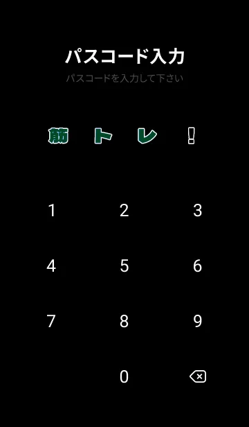 [LINE着せ替え] マッスル トレーニング 35の画像4