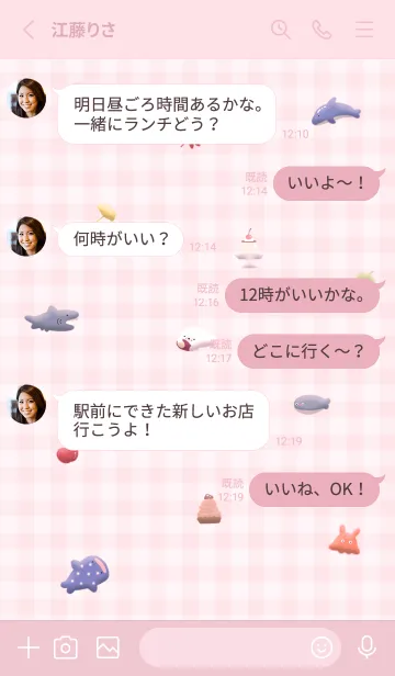 [LINE着せ替え] pink♡ぷっくりな秋10_1の画像3